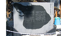 初島小中学校
