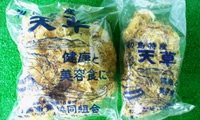 天草 大（200g）1,100円