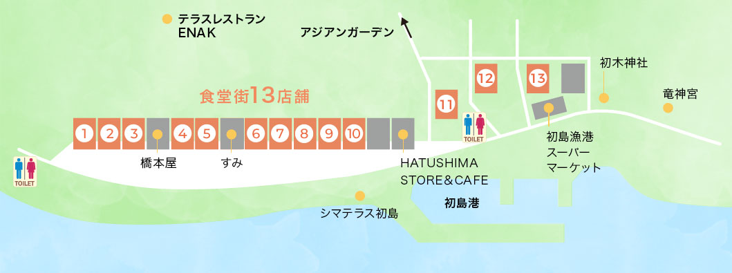 食堂街MAP