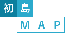 初島MAP